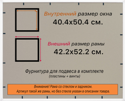 Рамка 40x50 для постера и фотографий, пластиковая, багетная, со стеклом и задником, ВсеПодрамники. Товар уцененный