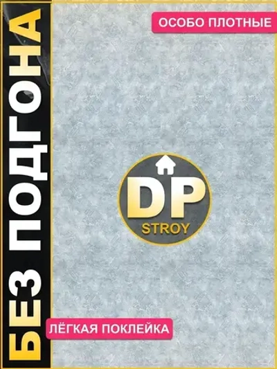 Обои бумажные дуплекс лофт голубые