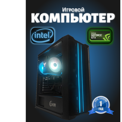 Мощный игровой компьютер FIRESTRIKE Intel Core i7 13700 32Gb DDR4,1.5Tb SSD, GeForce RTX5060Ti, 750W, Win 10
