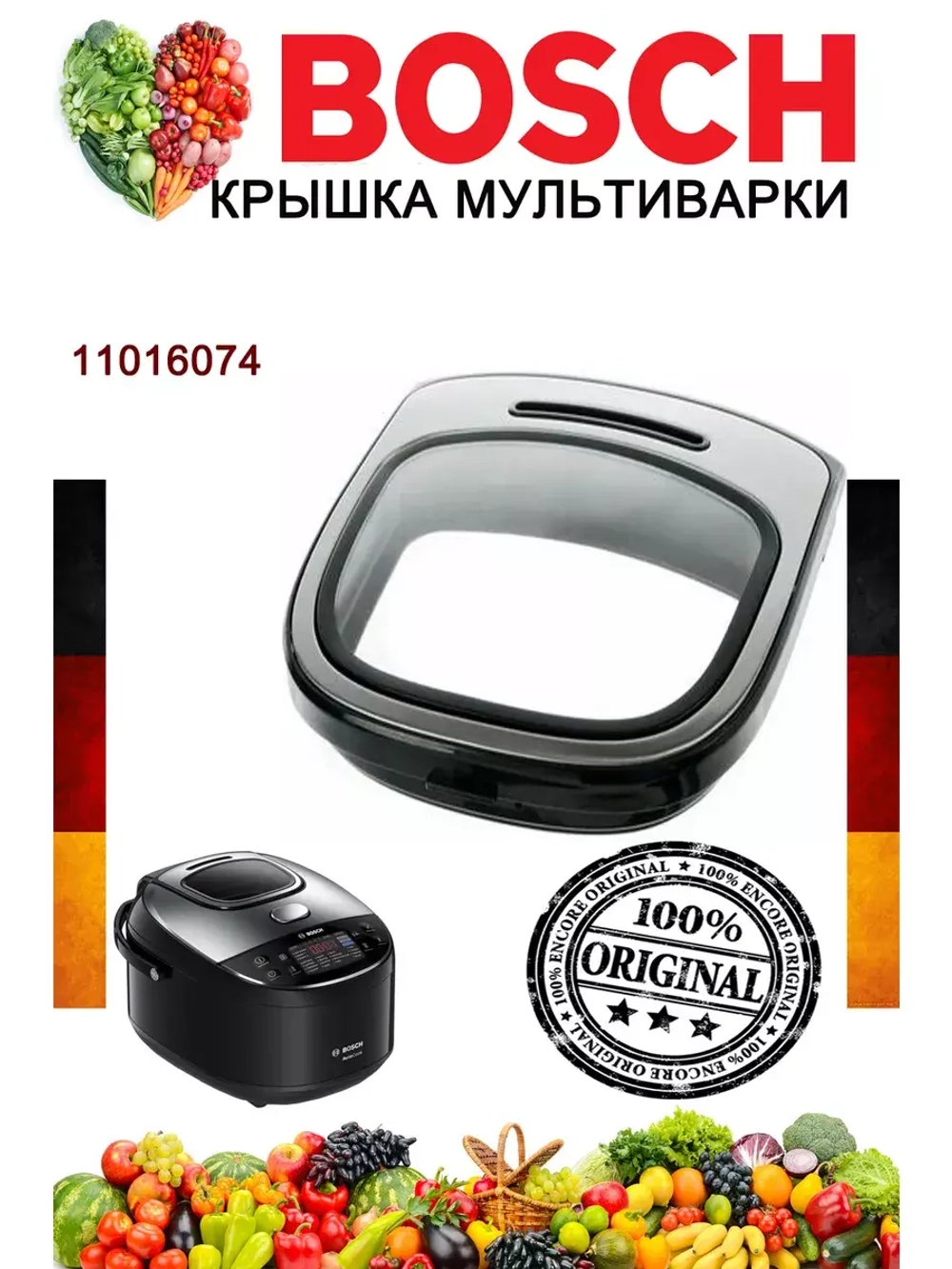 Крышка парового клапана для мультиварки 11016074 (не поставляется)