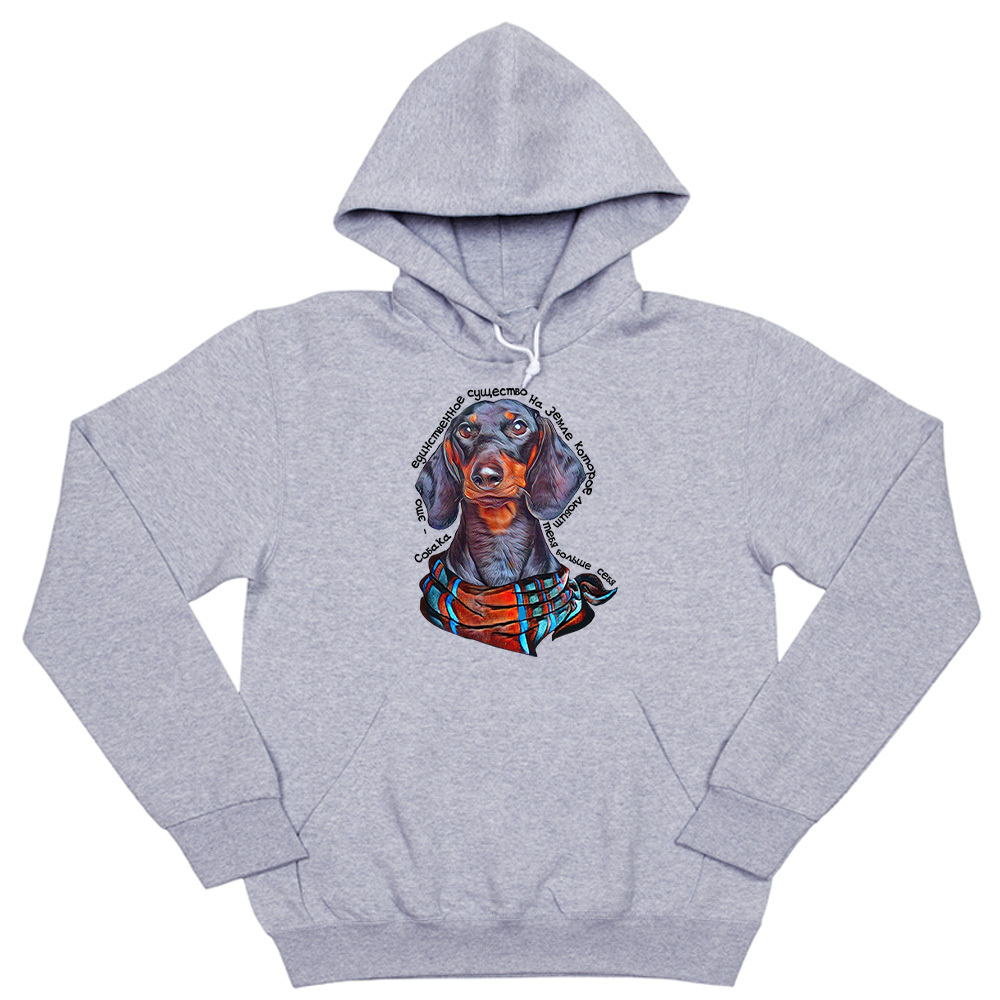 Толстовка "Такса любит тебя больше себя"