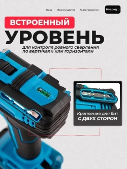 Дрель - шуруповерт аккумуляторный 21 В 2 АКБ / Шуруповерт аккумуляторный