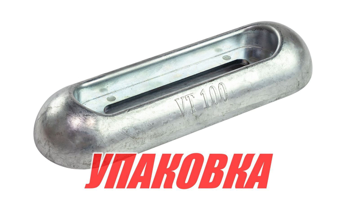 Анод цинковый для корпуса, 200x65x38 мм (упаковка из 10 шт.)