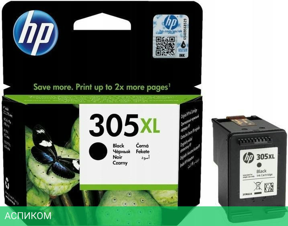 Картридж HP 305XL черный (3YM62AE)