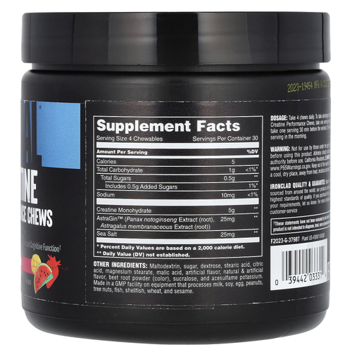 Animal, жевательные таблетки с креатином, фруктовый пунш, 120 жевательных таблеток