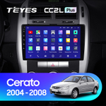 Teyes CC2L Plus 9"для KIA Cerato 1 2004-2008