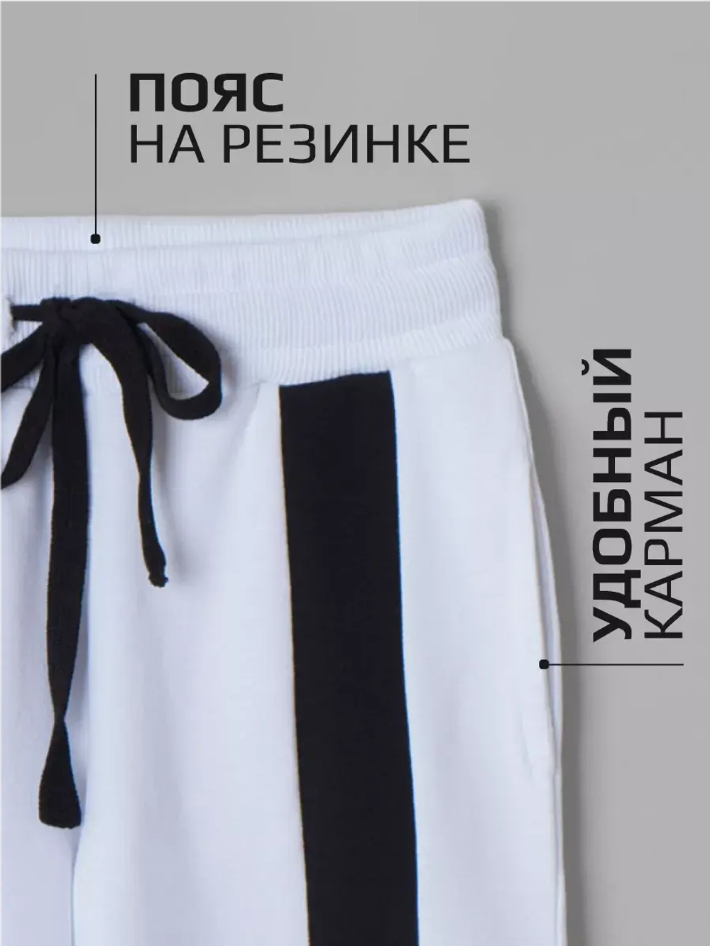 Костюм для девочки, футболка и брюки