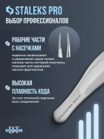 Пинцет осколочный подологический профессиональный PODO 11