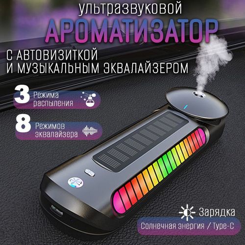 Автоаксессуары