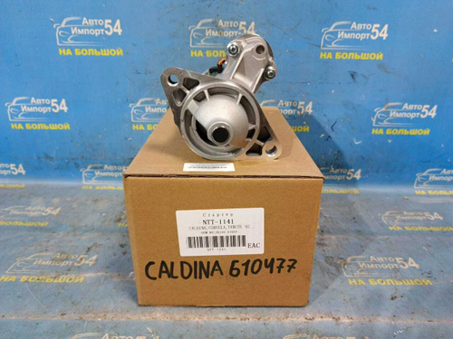 Стартер TOYOTA CALDINA 1992-1996