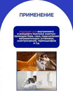 Липаркабель Силовой кабель ПРКС 2 x 1 мм², 5 м, 340 г