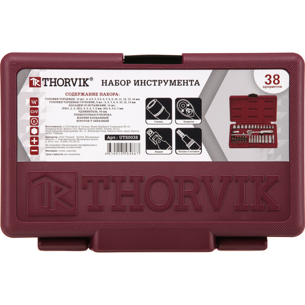 Набор инструмента THORVIK 1/4"DR, 38 предметов   TS038 (UTS0038)