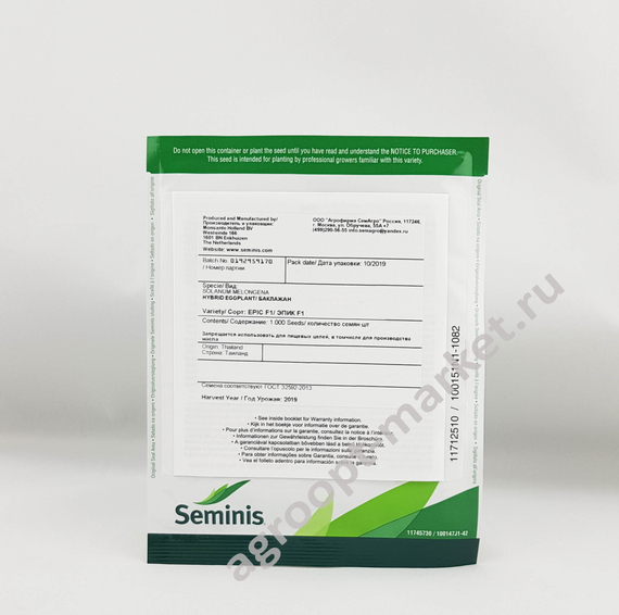 Эпик F1 семена баклажана (Seminis / Семинис) упаковка – фото 11