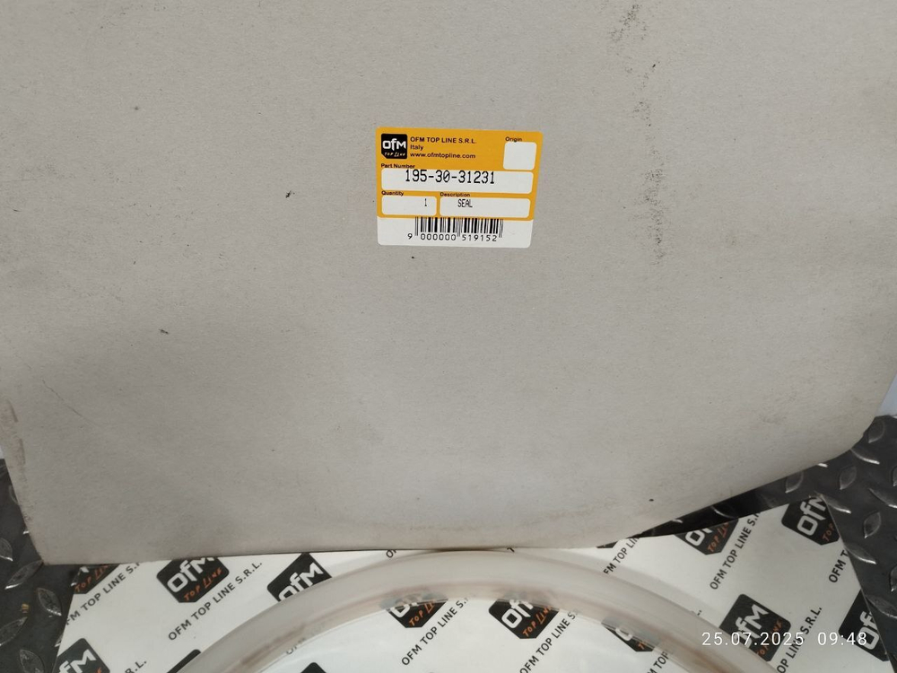Сальник 195-30-31231