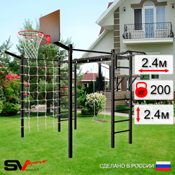 Уличная шведская стенка Sv Sport рукоход с комплектом турник прямой 2шт У5317К (Турник/Брусья/Деревянные/Щит баскет/Кронш бокс/Сетка)