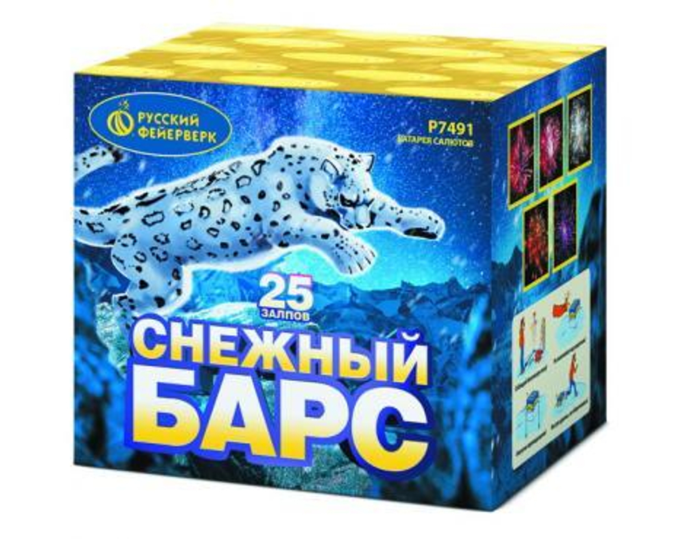 Батарея салютов "Снежный барс" (1,0 х 25)