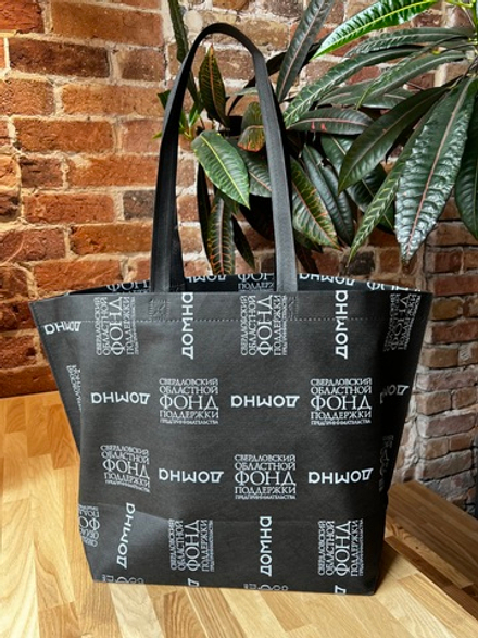 Эко-сумка из спанбонда