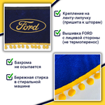 Ламбрекен с косынками Ford (флок, синий, желтые шарики)
