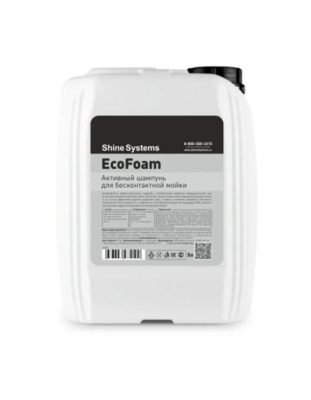 Shine Systems EcoFoam - активный шампунь для бесконтактной мойки, 5 л