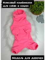 Флисовый комбинезон для собак и кошек