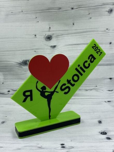 Наградная стела из акрила