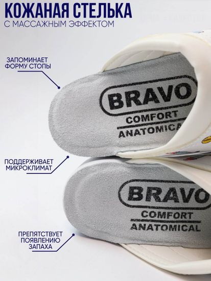 503 | "Anna" Женские медицинские сабо (коричневый)