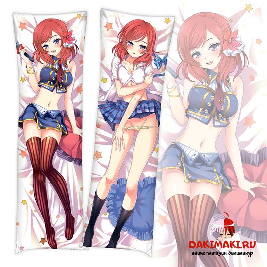 Дакимакура Маки Нишикино арт. 0217