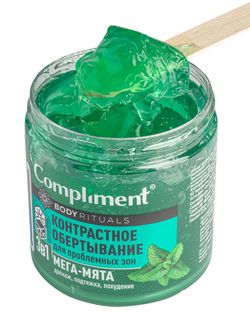 Compliment BODY RITUALS контрастное обертывание для проблемных зон 3 в 1 Мега-мята