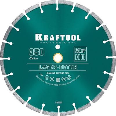 KRAFTOOL Laser-Beton, 350 мм, (25.4/20 мм, 10 х 3.2 мм), сегментный алмазный диск (36686-350)