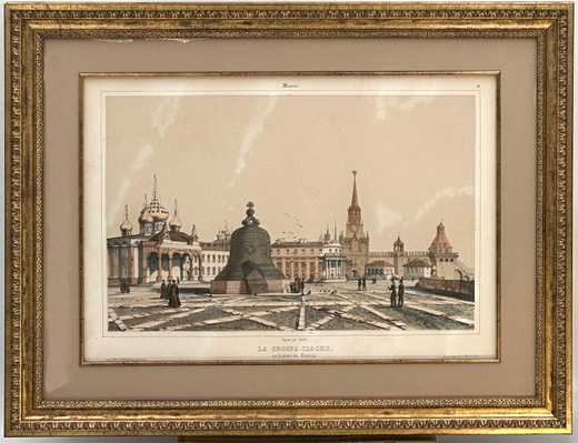 Москва. Царь-колокол в Кремле 7 октября 1839 г. Литография