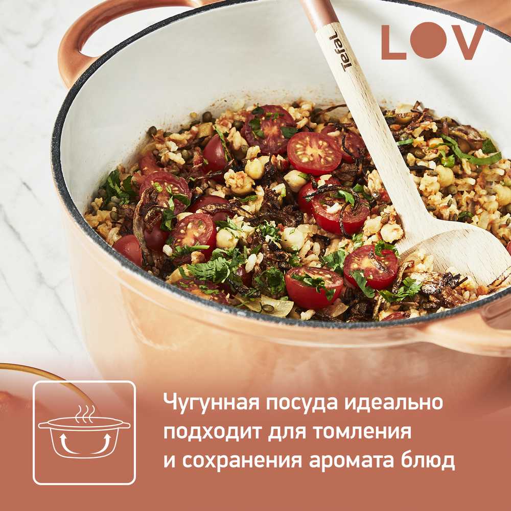 Кастрюля с крышкой Tefal LOV 29 см E2600504