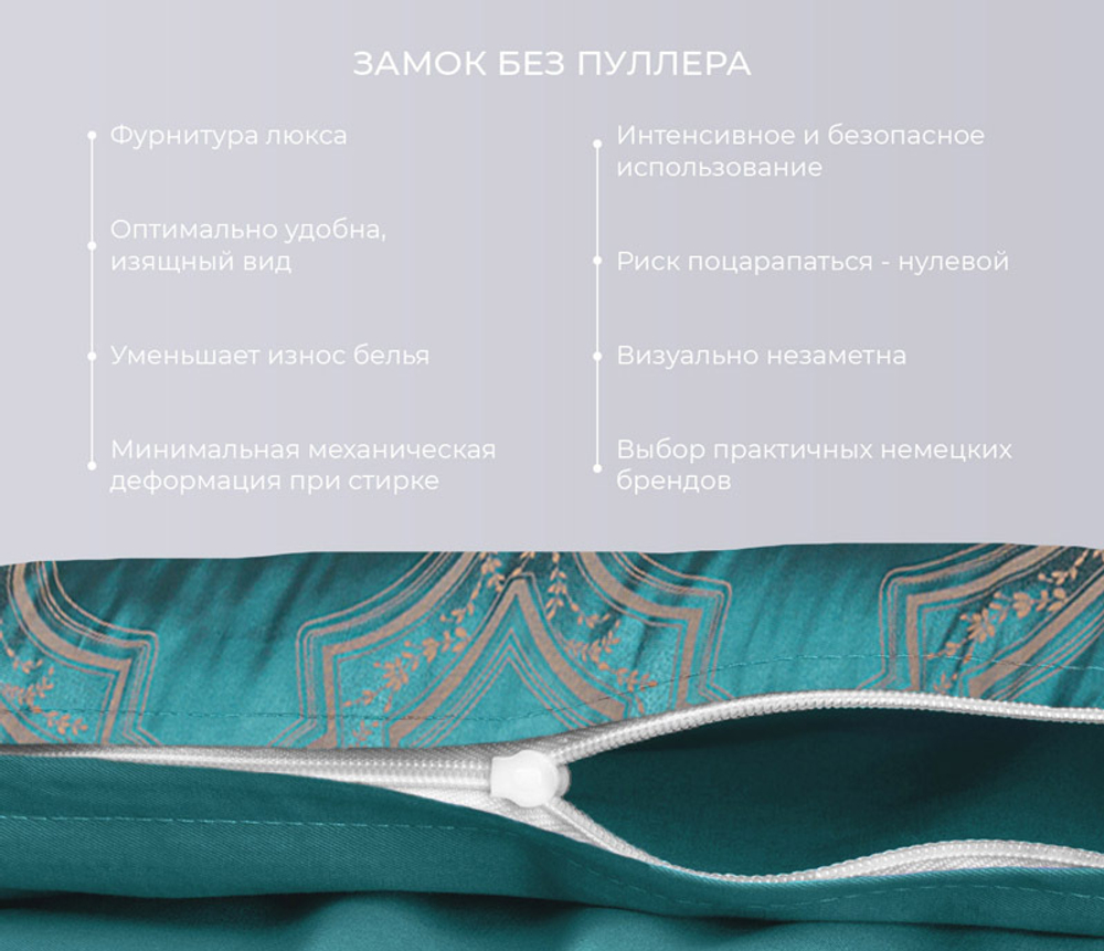 Элитный комплект постельного белья Эстетика ДУЭТ САТИН-жаккард "Альфредо" (нав. 70х70 и 50х70)