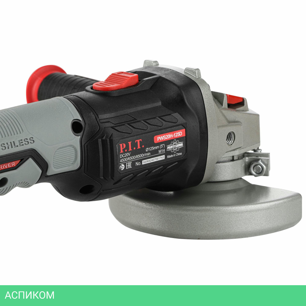 Угловая шлифмашина P.I.T. PWS20H-125D/1