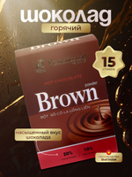 Горячий шоколад 3 в 1 вьетнамский Brown - VietnаmCacao
