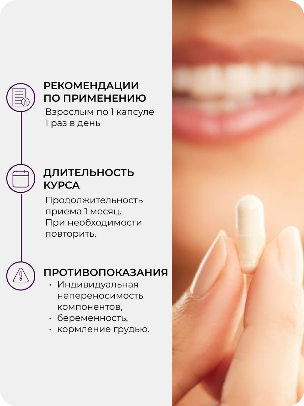 Розмариновая кислота 60 капсул / Натуральный дегликант и антиоксидант