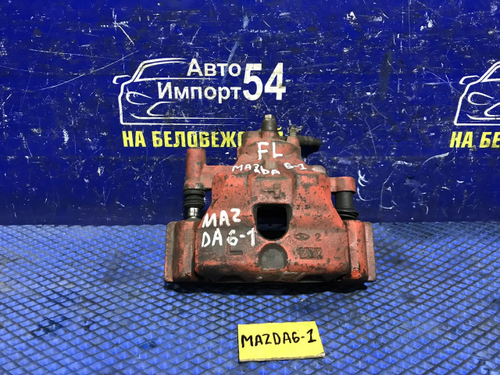 Суппорт тормозной передний левый MAZDA MAZDA6 2003