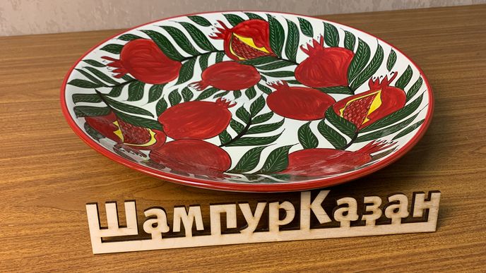 Большой выбор узбекской посуды!