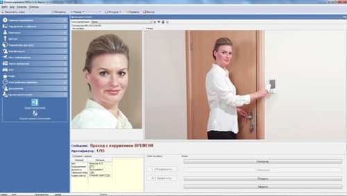 PERCo  SM10 СКУД