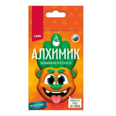 Алхимик. Выращивание кристаллов. Монстрики "Оранжевый" (Lori)