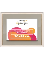 Рамка для постера и фотографий 70x85