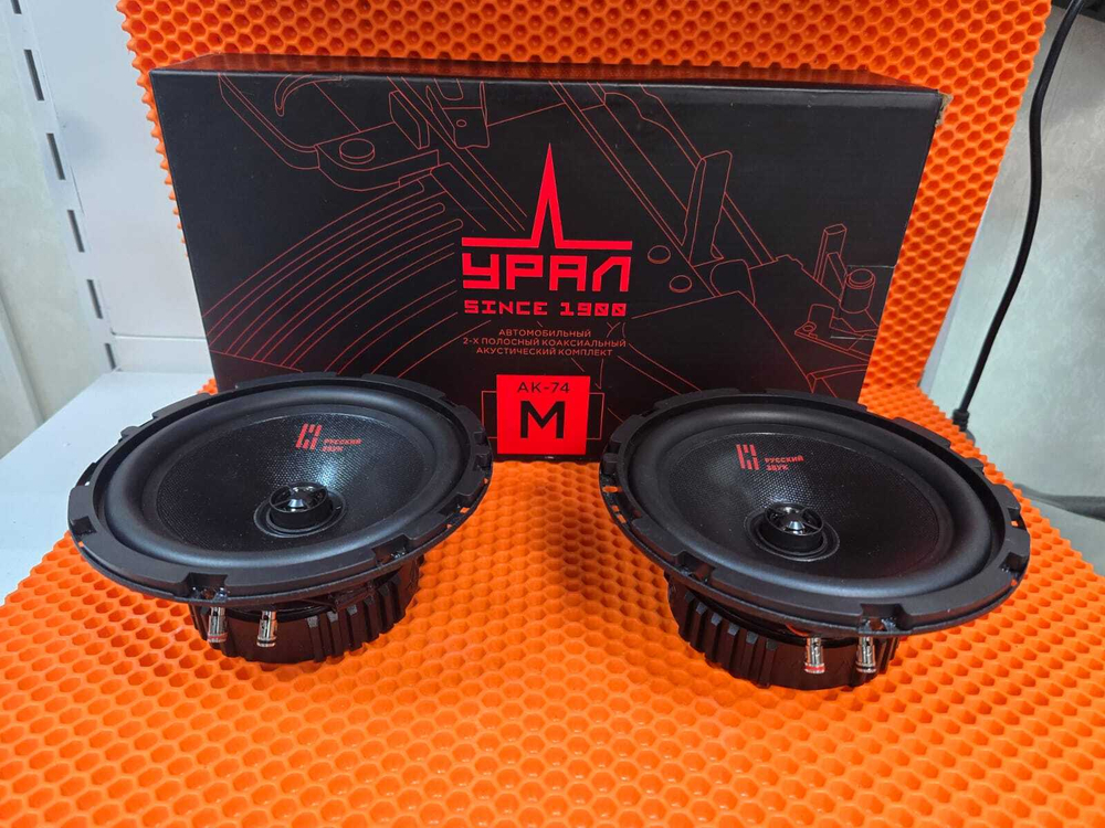 Автомобильные колонки Ural АК-74. С М