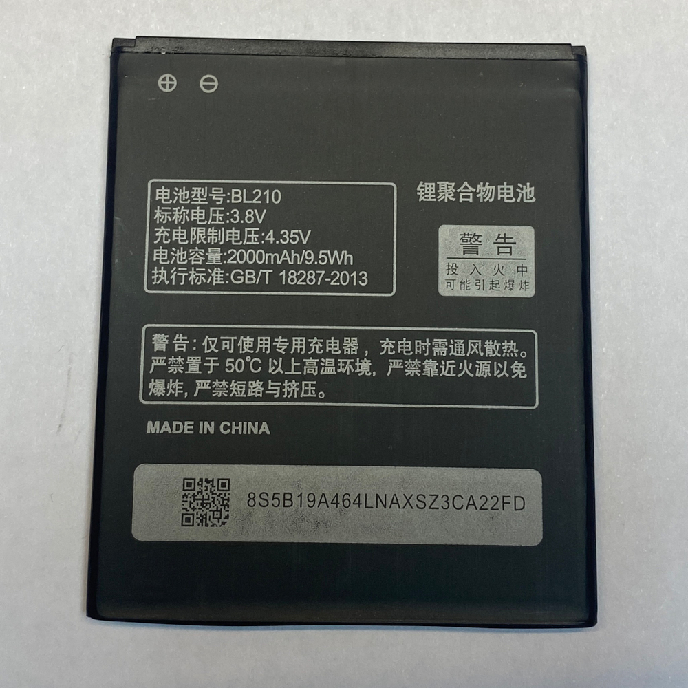 АКБ для Lenovo BL210 ( S820/S650/A536/A606 ) - Премиум