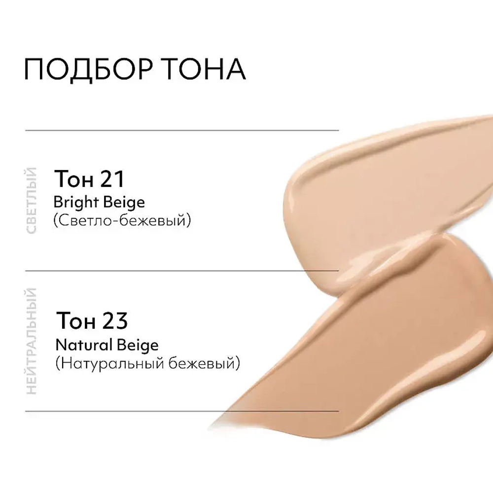 MISSHA Тональный BB крем М Signature Real "Шелковистое сияющее покрытие" SPF30/PA++, 45 г