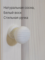 Тумба 132х39х83, Лена, с ящикам, кухонная. напольная под телевизор, трехдверная, массив сосны, (нижняя часть буфета Лена), белый воск, Dipriz