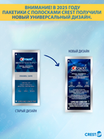 Отбеливающие полоски для зубов Crest 3D Whitestrips Classic White