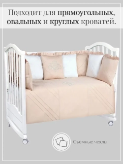 Комплект постельного "Винтаж"