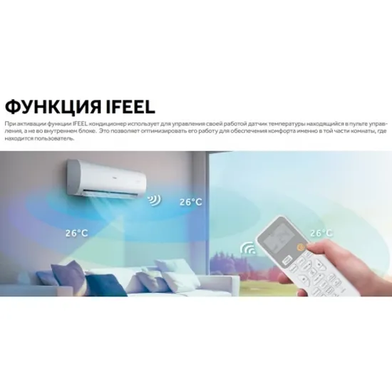 Кондиционер Haier Spirit HSU-24HSL103/R3-W/HSU-24HSL103/R3
