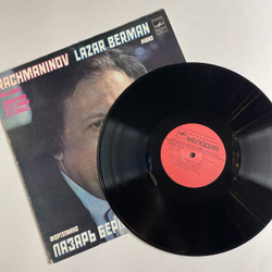 Винтажная виниловая пластинка LP Сергей Рахманинов, Лазарь Берман, Прелюдии, Вариации На Тему Корелли (СССР 1981)