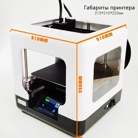 3D Принтер FULCRUM Minibot