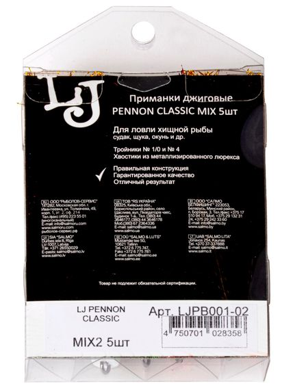Приманки джиг. LJ PENNON CLASSIC MIX2 5шт.